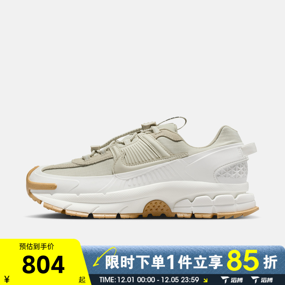 滔搏NIKE耐克女子迈柔ZOOM VOMERO复古运动训练跑步鞋HQ2181-100