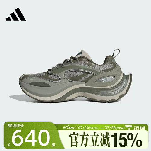 滔搏adidas阿迪达斯男女鞋XLG SPEEDFOS运动休闲鞋JS4993