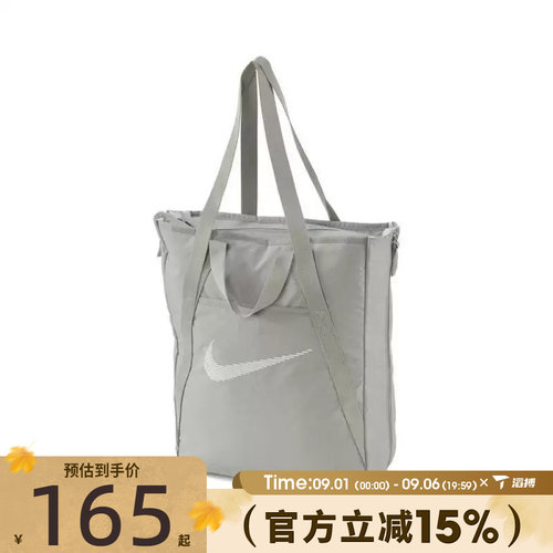 滔搏NIKE耐克女子NK GYM TOTE运动休闲单肩包DR7217-009