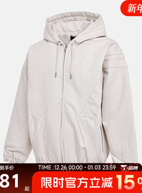 滔搏NIKE耐克男子轻便连帽夹克梭织运动休闲棉服外套HV1849-104