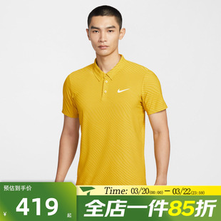 滔搏NIKE耐克男子POLO衫百搭时尚运动训练休闲短袖T恤IB1021-389