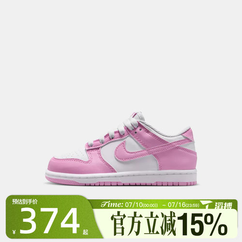 滔搏NIKE耐克小童鞋DUNK (PS)运动休闲鞋IU7765-125