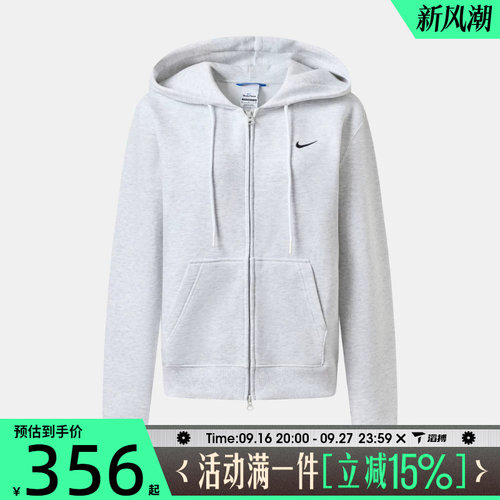 滔搏NIKE耐克女子AS NK STDO FLC MW 运动休闲卫衣外套IM8505-051