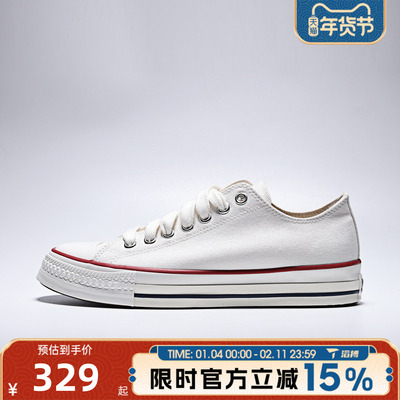 滔搏converse匡威男女鞋ChuckTaylorSEA运动休闲帆布鞋A18109C