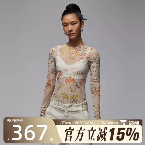 滔搏NIKE耐克女子AS W J AIR JDN LS运动休闲长袖T恤HQ9175-133