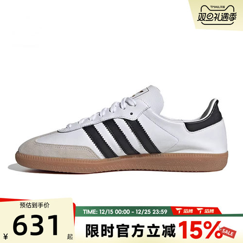 滔搏阿迪达斯T头鞋三叶草男女鞋SAMBA DECONORI运动休闲鞋IF0642