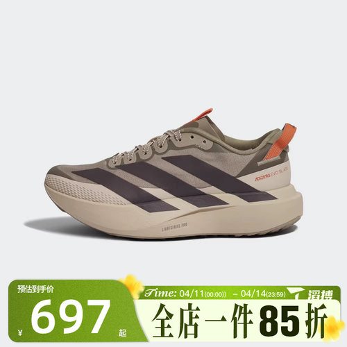 滔搏adidas阿迪达斯女鞋ADIZERO EVO SL ATR运动训练跑步鞋KK2719