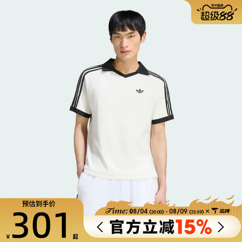 滔搏adidas阿迪达斯三叶草男子TERRY POLO运动休闲短袖T恤KW7399