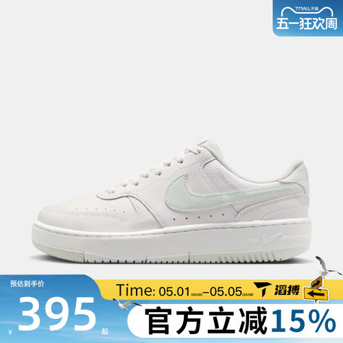 滔搏NIKE耐克女鞋WMNS NIKE GAMMA FORCE运动休闲鞋DX9176-122