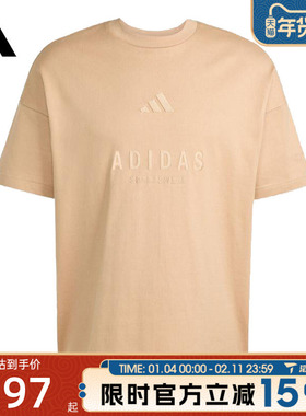 滔搏adidas阿迪达斯男子M A SZN G T运动休闲短袖T恤JL6551