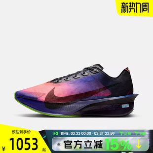 400 IO9571 滔搏NIKE耐克男鞋 ZOOMXVAPORFLYNEXT%4运动训练跑步鞋