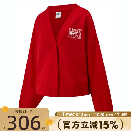 滔搏NIKE耐克女子PHNXOOSCRDGN开衫针织运动夹克外套HJ0947-657
