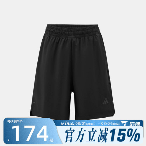 滔搏adidas阿迪达斯男子D4T ESS SHORTS运动休闲短裤KB2586