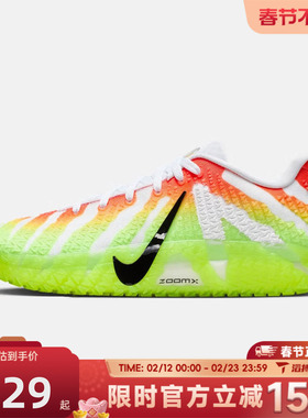 滔搏NIKE耐克男鞋莫兰特3圣诞节JA3运动训练实战篮球鞋IH0797-100