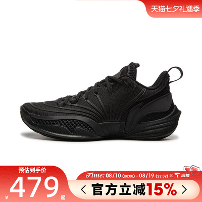 滔搏LI-NING李宁男鞋JIMMY BUCKETS 2运动训练篮球鞋ABAW041-2