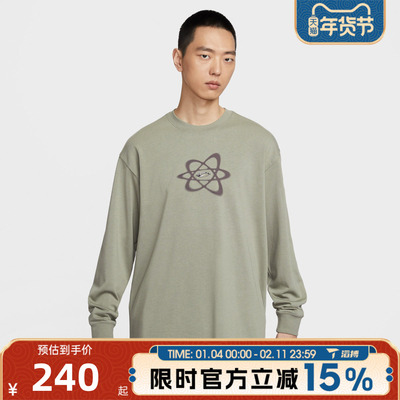 滔搏NIKE耐克男子AS U NSW TEE LS OC运动休闲长袖T恤HV0149-320