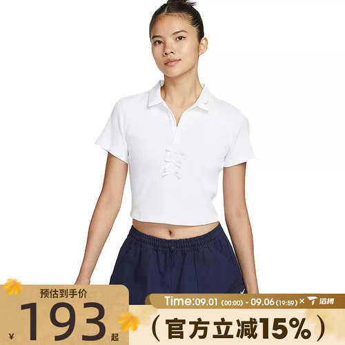 滔搏NIKE耐克女子AS W NSW SS RIB运动休闲短袖T恤IM3393-100