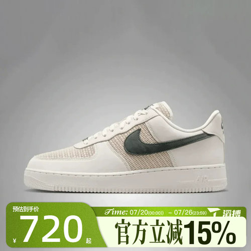 滔搏NIKE耐克男鞋AIR FORCE 1 '07 LV8运动休闲鞋II9807-002