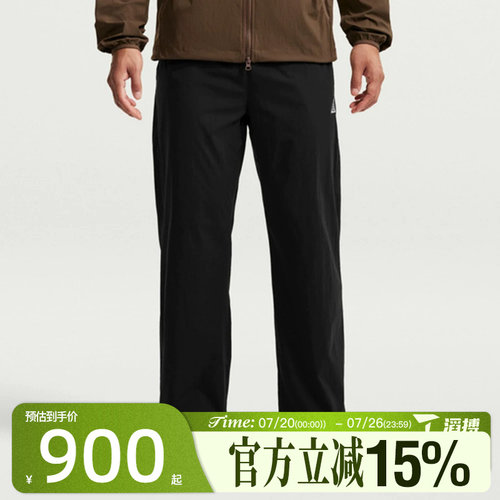滔搏NIKE耐克男子AS ACG HIGH STAKES PA运动休闲长裤IR2249-010