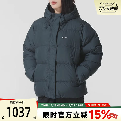 滔搏NIKE耐克女子连帽保暖立领外套百搭运动休闲羽绒服IH0728-390