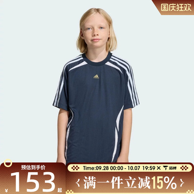 滔搏adidas阿迪达斯三叶草大童TEAMGEIST 运动休闲短袖T恤KC9555