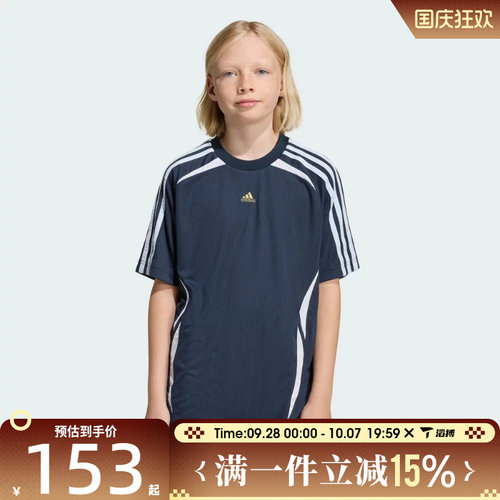 滔搏adidas阿迪达斯三叶草大童TEAMGEIST 运动休闲短袖T恤KC9555