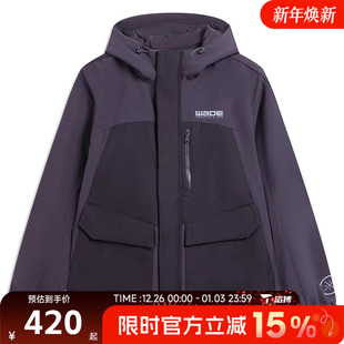 滔搏LI NING李宁男子韦德系列运动健身百搭舒适夹克外套AFDV871