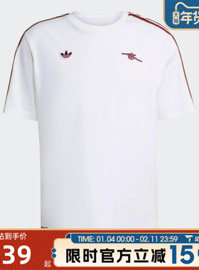 滔搏adidas阿迪达斯男子AFC ICON TEE运动休闲短袖T恤JM9395