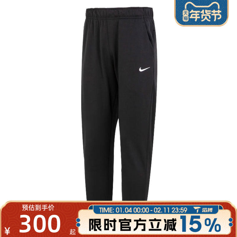 滔搏NIKE耐克男子AS M NK TF PANT TAPER运动休闲长裤DQ5406-010,运动服/休闲服装,运动长裤,淘宝优惠券,粉丝福利购,淘宝优惠卷