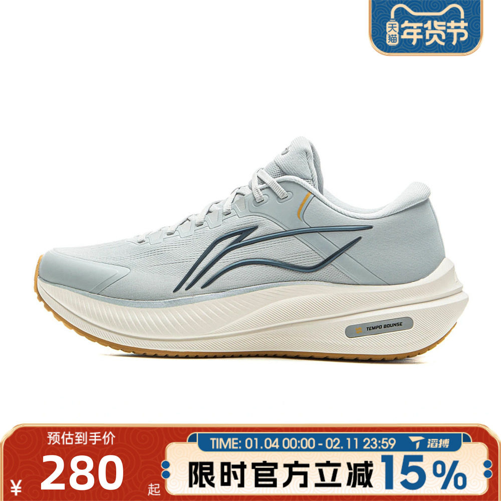 LI-NING李宁男鞋运动训练跑步鞋ARHV015-18,运动鞋new,跑步鞋,淘宝优惠券,粉丝福利购,淘宝优惠卷