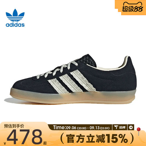 滔搏adidas阿迪三叶草男女鞋GAZELLE INDOOR运动休闲鞋JS1412