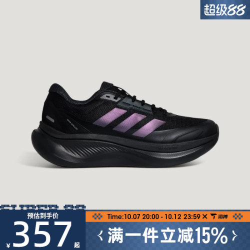 滔搏adidas阿迪达斯男女鞋DREAMCUSHIONSPW FTW-运动休闲鞋KJ8097