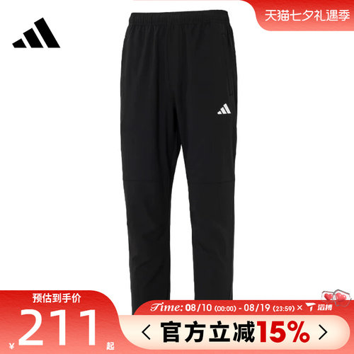 滔搏adidas阿迪达斯男子MH ENT WVPNT运动休闲长裤KC2877