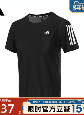 滔搏adidas阿迪达斯女子 B TEE运动休闲短袖T恤JY8581