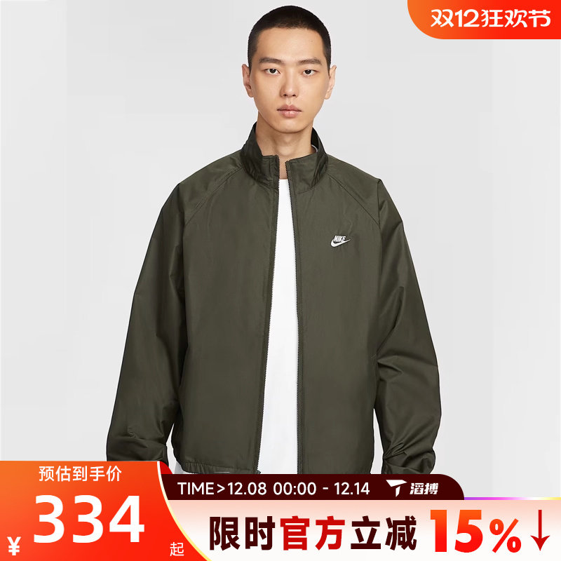 滔搏NIKE耐克男子AS M NK CLUB ROSC运动健身夹克外套HV1140-355