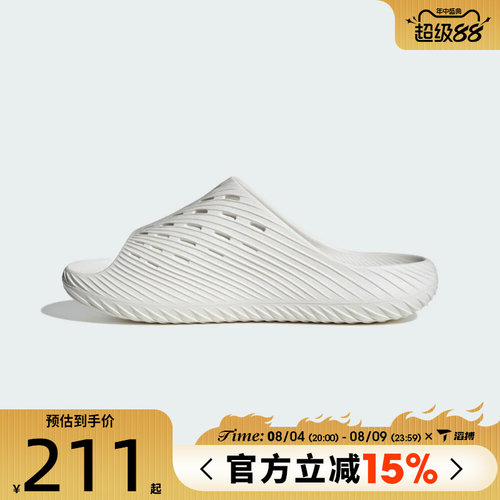 滔搏adidas阿迪达斯男女鞋PURECHILL SLIDE运动休闲拖鞋KI0054