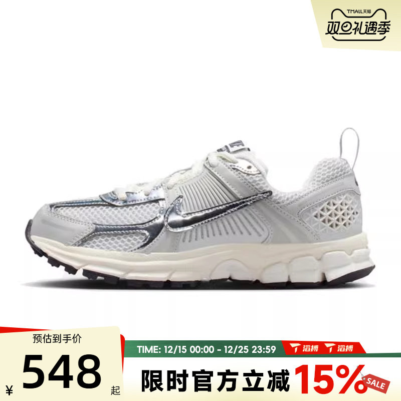 滔搏NIKE耐克大童鞋VOMERO 5 (GS)运动训练跑步鞋IM9467-001
