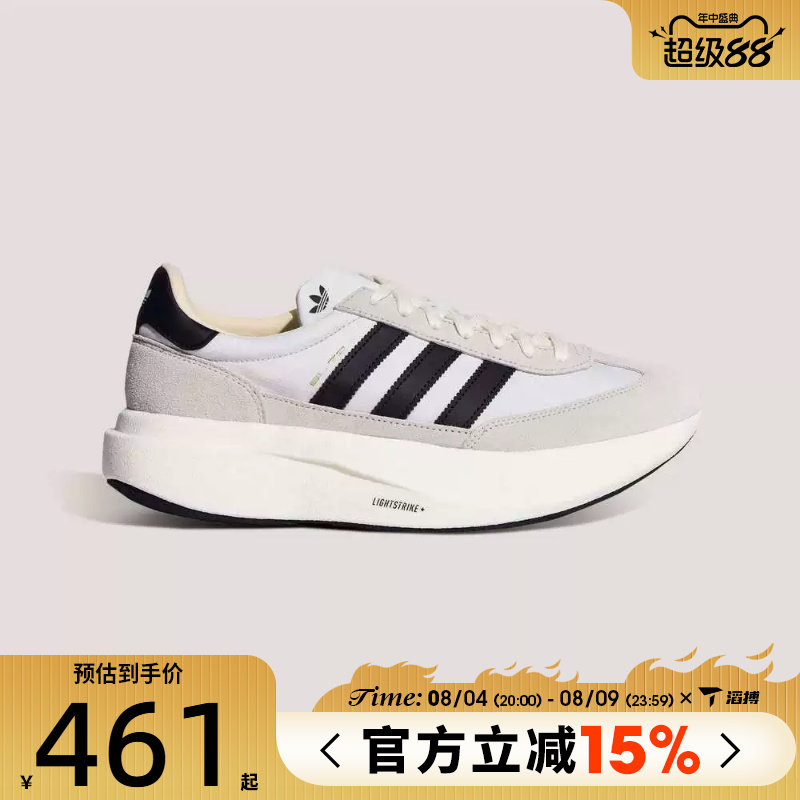 滔搏adidas阿迪达斯三叶草男女鞋复古SL 72 PRO运动休闲鞋KK3074 - 实物图