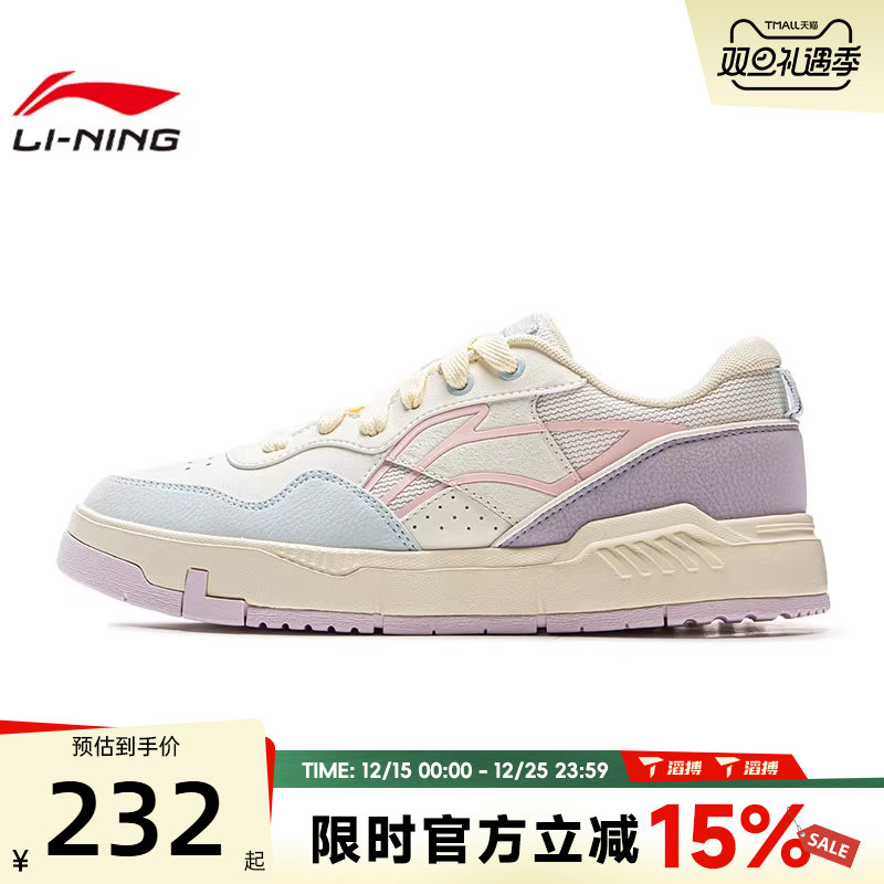 滔搏LI-NING李宁女鞋COMMON 80S运动休闲鞋AGCV208-1