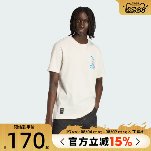 滔搏adidas阿迪达斯三叶草男子舒适运动训练休闲短袖T恤KB6216