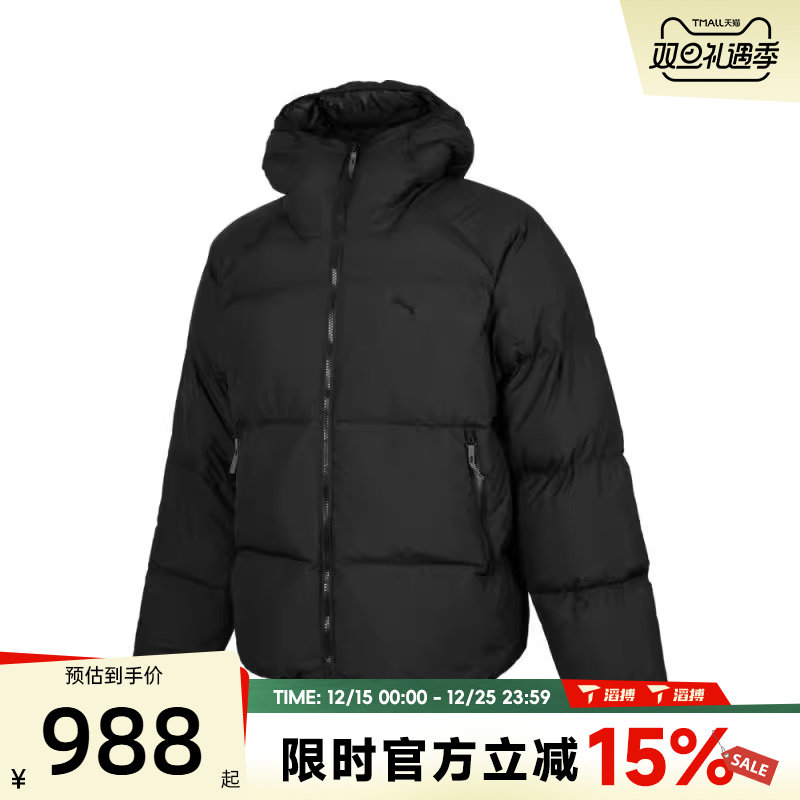 滔搏puma彪马男子Down Puffer Jacket保暖运动休闲羽绒服68410301