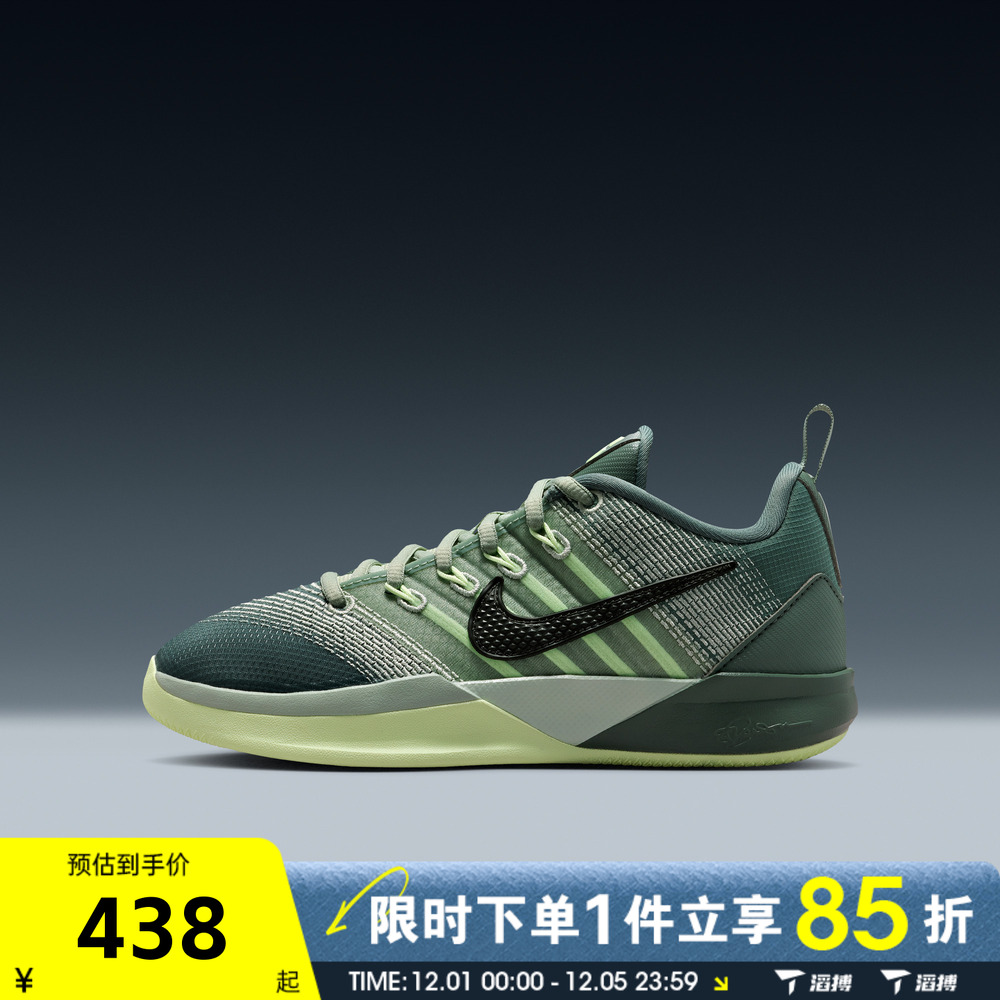 滔搏NIKE耐克大童鞋SABRINA 3 (GS)动训练篮球鞋IB3088-300