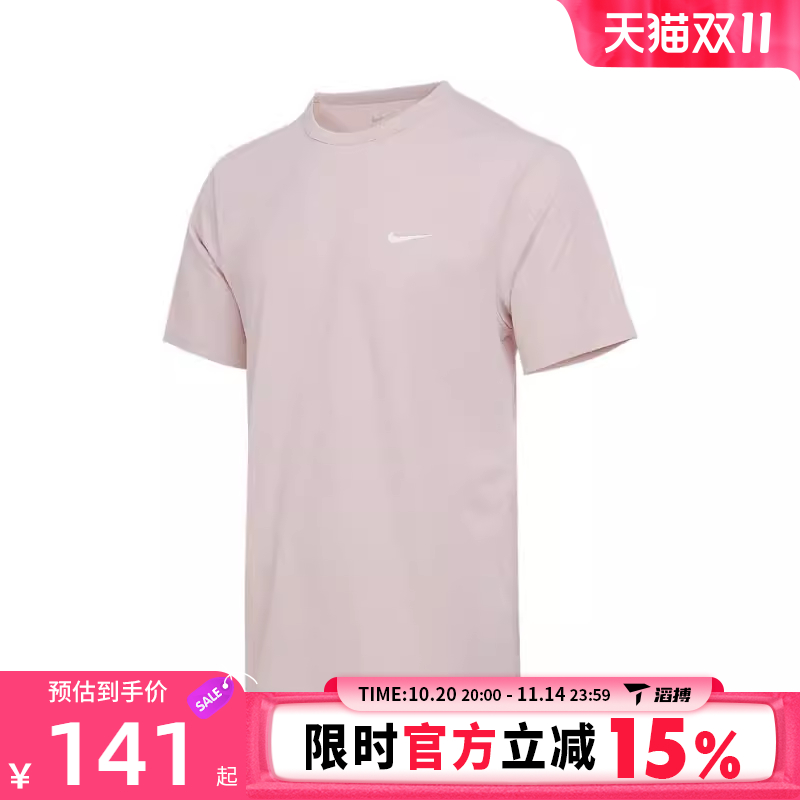 滔搏NIKE耐克男子AS M NK DF UV HY运动休闲短袖T恤DV9840-667