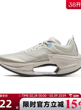 LI-NING李宁男鞋ESSENTIAL运动训练跑步鞋ARRV003-18