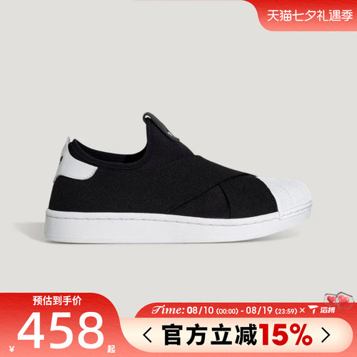 滔搏adidas阿迪达斯三叶草男女鞋SUPERSTAR II X运动休闲鞋KH8210