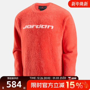 滔搏NIKE耐克男子运动休闲毛衣套头衫 673 IF1828