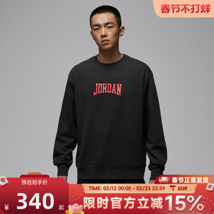 滔搏NIKE耐克男子AS M J GFX FLC 运动休闲套头衫卫衣IR0111-045