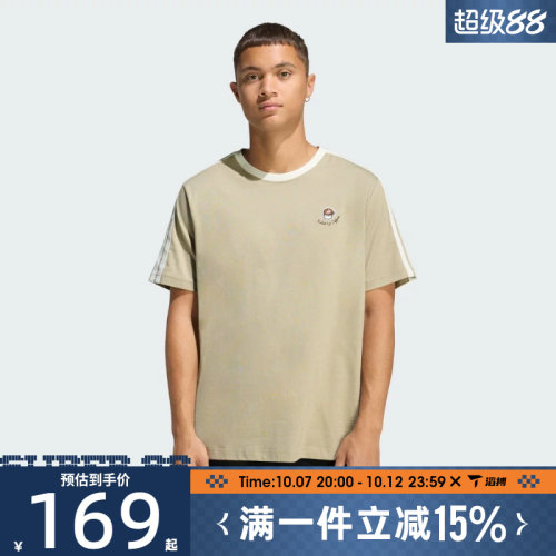 滔搏adidas阿迪达斯男子M COFFEE CUP T运动休闲短袖T恤JZ5071