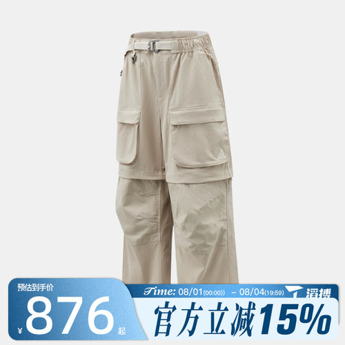 滔搏NIKE耐克男子ACG ZIP SMITH SMMIT 运动休闲长裤HV0592-236