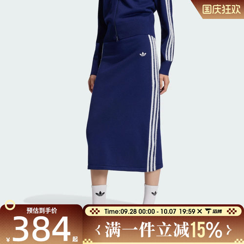 滔搏adidas阿迪达斯三叶草女子KNIT SKIRT运动休闲半身裙KW2586